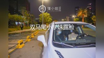 极品颜值露脸美人痣小姐姐臣服金主主人胯下，戴上项圈狗链被主人口爆！