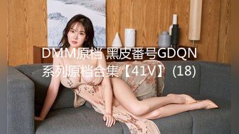 GS自购-售价24【新KingKCD】CD2426SR级！可爱眼镜JK妹妹和闺蜜一起被CD