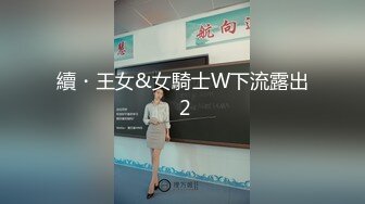 香蕉視頻傳媒 XJX225 美艷小少婦猴急砲友控不住 琪琪