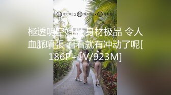 香蕉秀xjx0059潜规则的诱惑