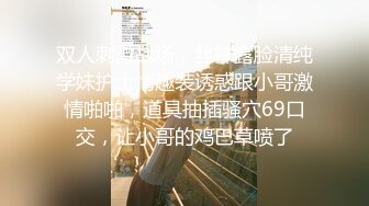 2024年9月，有史以来尺度最大的一期，【印象足拍64】，啪啪特写掰穴，极品学生妹，高颜值美女