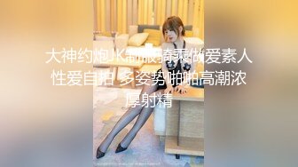 【本站推荐】美尻黎兒日系古典美最騷按摩濕