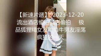 《二狗探花》冒充包工头约炮自称不懂啥叫双飞3P的卖淫女，抱起来干的她很满足夸狗爷厉害