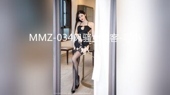 最新fans-2521??8.99緊缚調教, 少女芳語 全裸無遮 