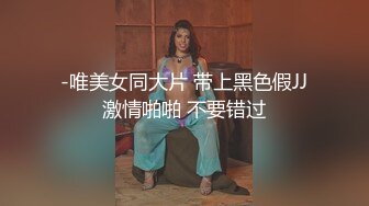 二月新流出推特厕拍大神SAOB潜入商场女厕近距离偷拍几个漂亮美女的逼逼比第1季强