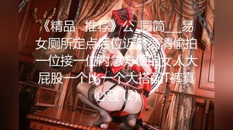 【今日推荐】最美极品爆乳女神『娜美妖姬』开年定制新作-警花制服超诱惑 肛塞狐尾玉指插浪穴 妩媚呻吟 超清4K原版 (1)