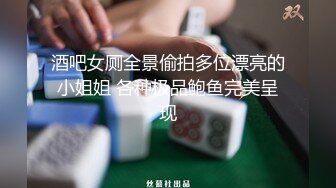 【百度云泄密】苗条气质人妻蜜月旅行性爱自拍