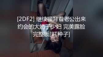 【4K增强-无码破解】-laipx-028-C_000^WM