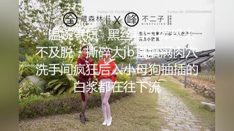 骚逼老婆被操实录合集（精彩瞬间）-屁眼-白丝