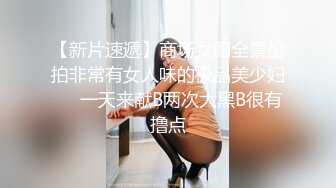 良家少妇被大哥调教成荡妇，全程露脸激情啪啪，道具玩弄骚逼69口活伺候大哥，被大哥各种姿势爆草表情骚极了