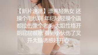 《百度云泄密》极品美少妇和前任啪啪啪私密视讯被渣男曝光