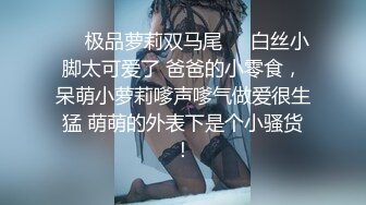 中学美术老师丰满大奶子，露脸眼镜御姐，骚气横生特写白虎穴后入操逼