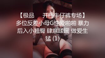 南京艺术学院大三学生妹【最纯学妹】寒假酒店开房 粉嫩鲍鱼少女胴体 角色扮演爸爸调教女儿