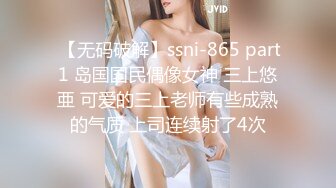 扣扣传媒 91Fans FSOG108 美少女的午后性爱生活 小敏儿