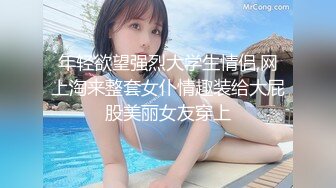 原创大神【记录和我姐的这个夏天】肥水不流外人田一步步与老姐搞到一起，极品一线天简直太爽了