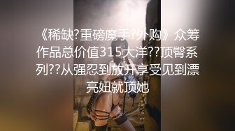 国产麻豆AV 爱豆 MAD011 玉女心经 新人女优 陈可心