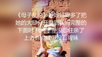 爱豆传媒IDG5494爆操萝莉弟妹的极品小嫩逼