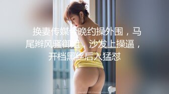 10/10最新 长腿小安妮黑丝情趣性感无毛逼伸着舌头要舔狼友鸡巴VIP1196