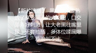 STP27506 酒店约操肉感美女，女仆装大肥臀，灵活舌头舔屌，怼着骚穴深插