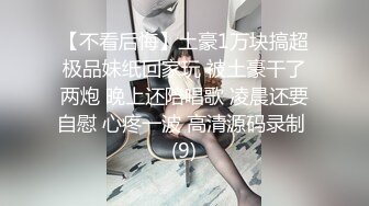 小奶少妇干劲十足