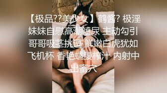 最新核弹泄密！波霸女神【老公不在家】喷血付费福利，闺蜜百合激情啪啪道具紫薇，阴道连续下弹珠 (2)