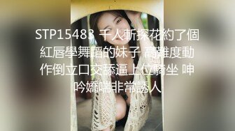 小仙+Sunny 下班后沦为老板3P玩物