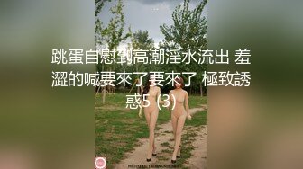  七彩一对纹身情侣做爱啪啪女上位大秀~交深喉足交快乐张开大腿瓣开美穴激情诱惑！