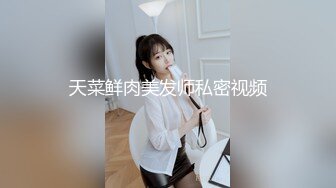 曲阜师范大学马克思主义学院研究生青岛反差母G 崔芳博 陪睡换毕业 与导师三年不伦恋被男友曝光！