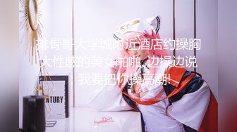 【唯美性爱❤️重磅核弹】极品绿帽淫妻『猫宝宝』激战3P黑丝女神 酒店楼狼跪舔后入 各种调教露出，骚女就是这样被养成的 (13)