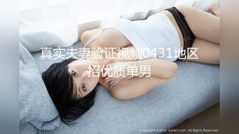 【新片速遞】蜜桃传媒 PMX038 幽会被取消的女神 孟若羽