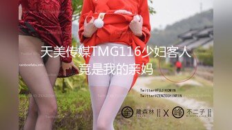 【极品反差婊??顶级萝莉】童颜巨乳网红女神『Meiil』最新啪啪私拍 啪啪阿黑颜撸点极高 完美露脸 高清1080P原版