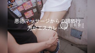 STP30703 完美女神【痞痞黑】原换妻极品探花  日常生活偷拍  按摩SPA 道具自慰啪啪撸管佳作 VIP0600