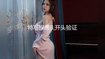 【阿夏探花3K嫩模】高价约00后小萝莉妹妹，娇羞可人已是做爱老手，激情啪啪淫水四溢，高清源码录制【水印】