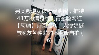 芭比女神究极梦幻粉乳，束缚小母狗圆硕粉乳交合，女上位阳具深入无毛嫩穴，顶到子宫美妙呻吟