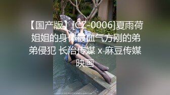 香蕉視頻傳媒 XJX0135 猥琐老师强制调教清纯学生妹