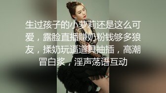 高颜值四姐妹造福粉丝,线下约啪两狼友