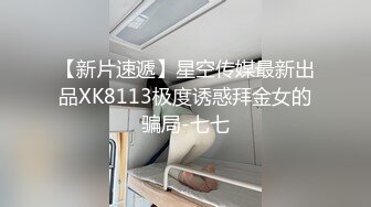 气质美女黑色蕾丝透明内裤太诱人男友无套大力抽插