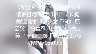 【新片速遞】  酒店绿叶房偷拍❤️帅哥放假中午无聊把女炮友摇过来吃个快餐泄泄火