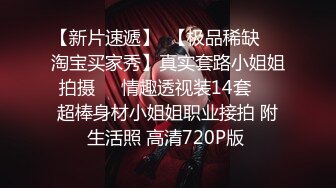 横扫魔都外围圈【魔性探花】今夜首战高颜值黑丝吊带外围美女 身体超敏感一摸就出水 骑着猛操