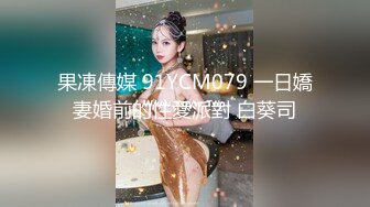 XKTC046 珂珂 用高潮液把cosplay萝利操得淫水直流 星空无限传媒