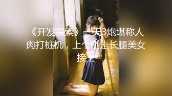 顶级反差学生妹✿穿上空乘制服服务金主爸爸，同学老师眼中的乖乖女私下其实是爸爸包养的小母狗！