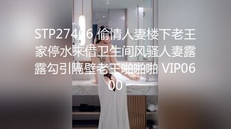 國產AV 紅斯燈影像 RS024 性饑渴女榨幹我的大屌