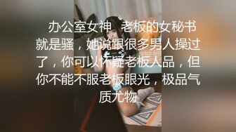   极品娇小身材却很骚小美女，情趣制服大战面罩男，骑乘进出爆插，边操边自己揉搓阴蒂