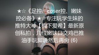 女优【小早川怜子】4K原档合集【21V】 (7)