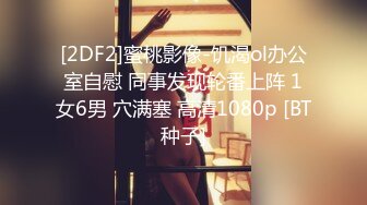 【新速片遞】 -⚡反差小母狗⚡00后小仙女〖FortuneCuttie〗“你怎么直接就进来了”黑丝湿身反差婊浴室被操到腿软 骚话连连