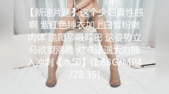 【人间白月光】秒杀网红美到爆 拥有堪称绝世的美乳又大又圆，男人心