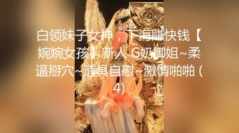 高颜大长腿少妇