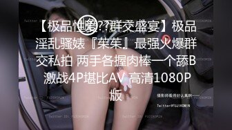 18岁在校大学生只因她太美忍不住抱起来操三点粉嫩【完整版看下遍简阶】