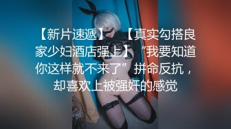 邪恶二人组下药迷翻美女模特❤换上黑丝轮流爆插她的肥美大鲍鱼