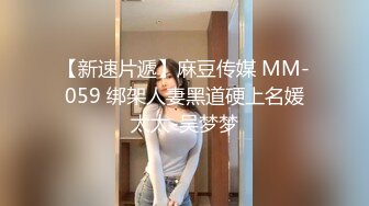 《最新流出反差萝莉》推特网红百变COSER叛逆情侣【洛丽塔】千元露脸土豪任务定制~公园露出楼道啪啪内射1